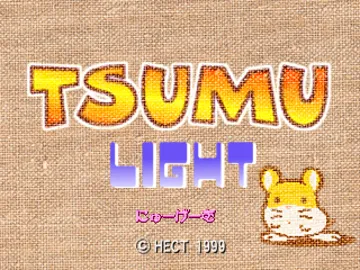 Tsumu Light (JP) screen shot title